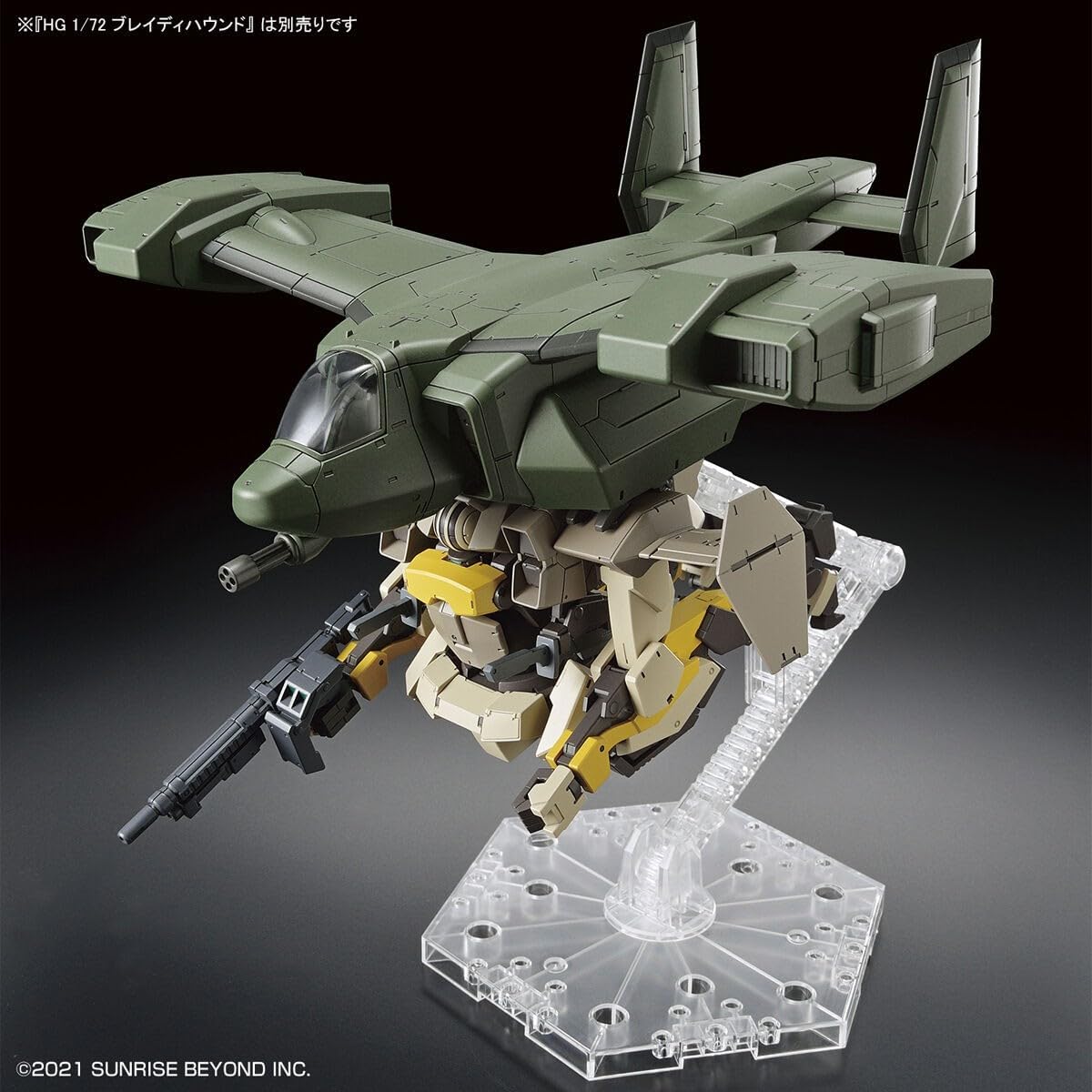 Bandai Hobby - AMAIM Warrior at The Borderline - V-33 Stork Carrier HG 1/72 Model Kit