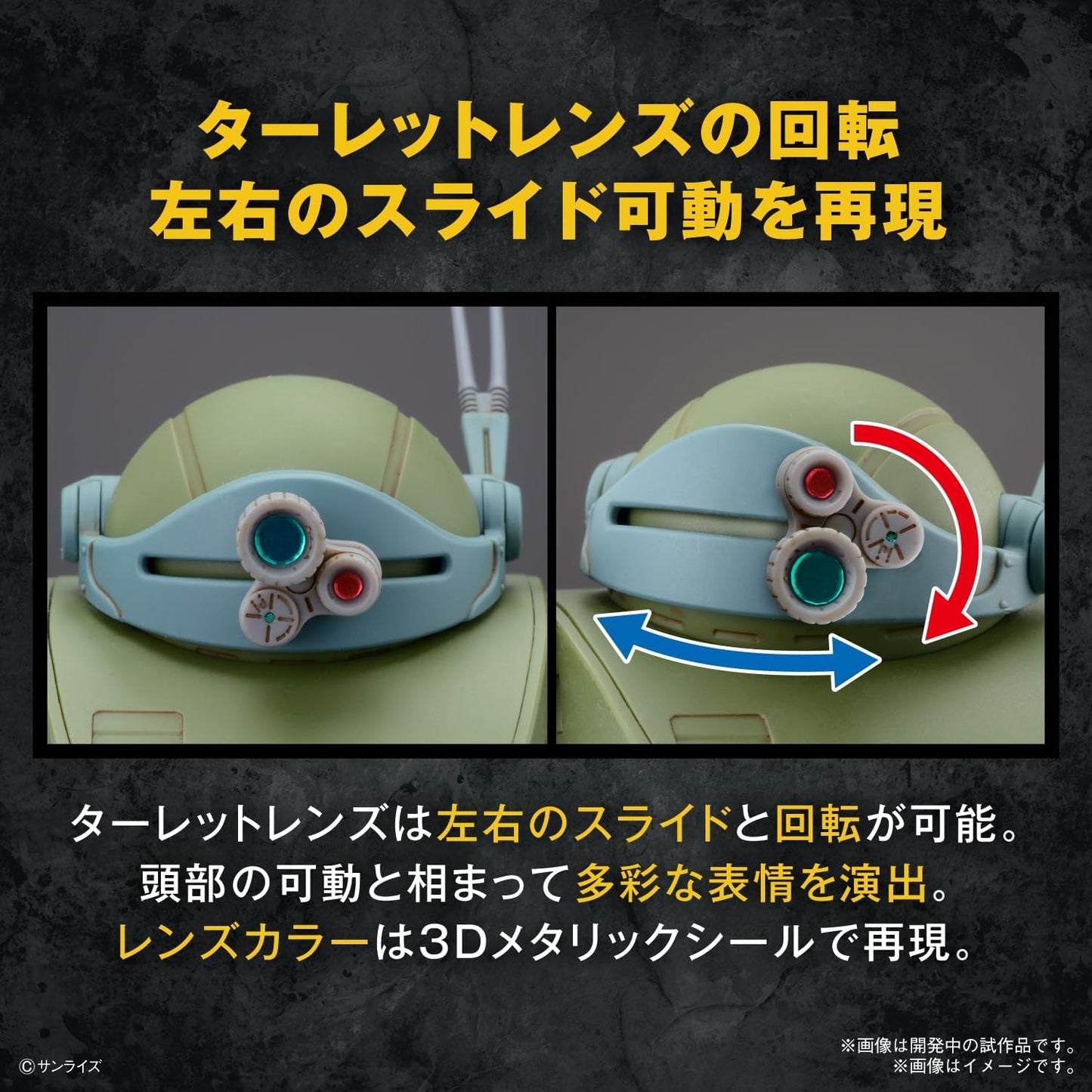Bandai Hobby - Armored Trooper Votoms - HG - Scopedog Model Kit