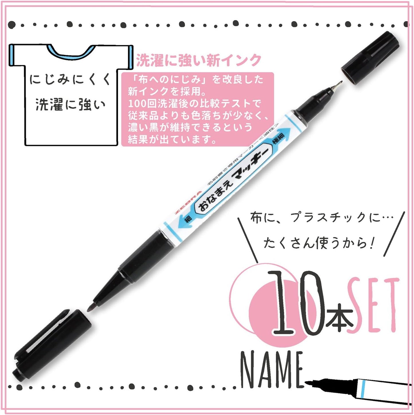 ZEBRA 10pcs/Pack B-YYTS7-BK Permanent Marker Your Name McKee Amphibious Black (Japan Import)