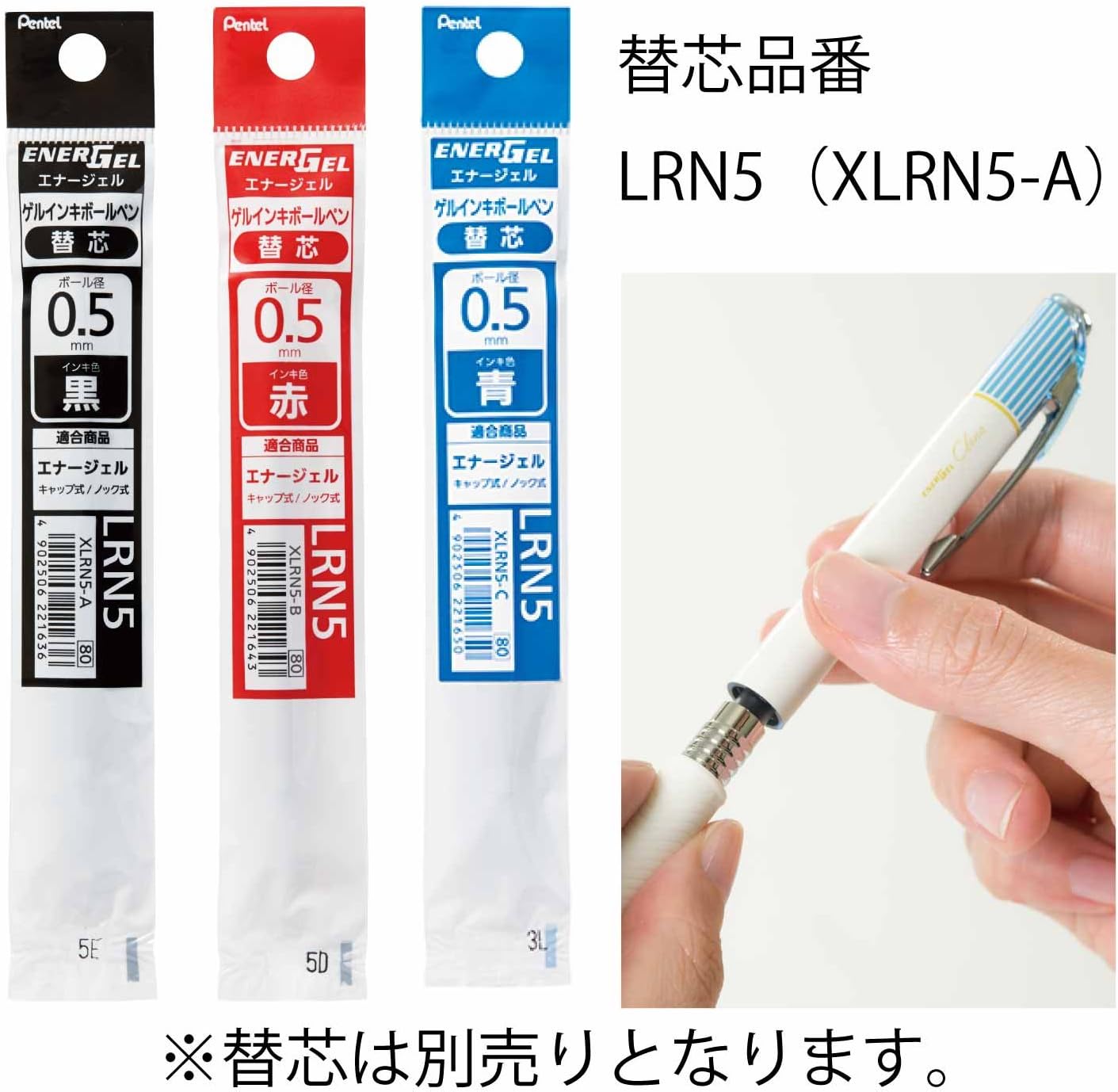 Pentel geruinkibo-rupen ena-jerukurena Pack of 4 , set