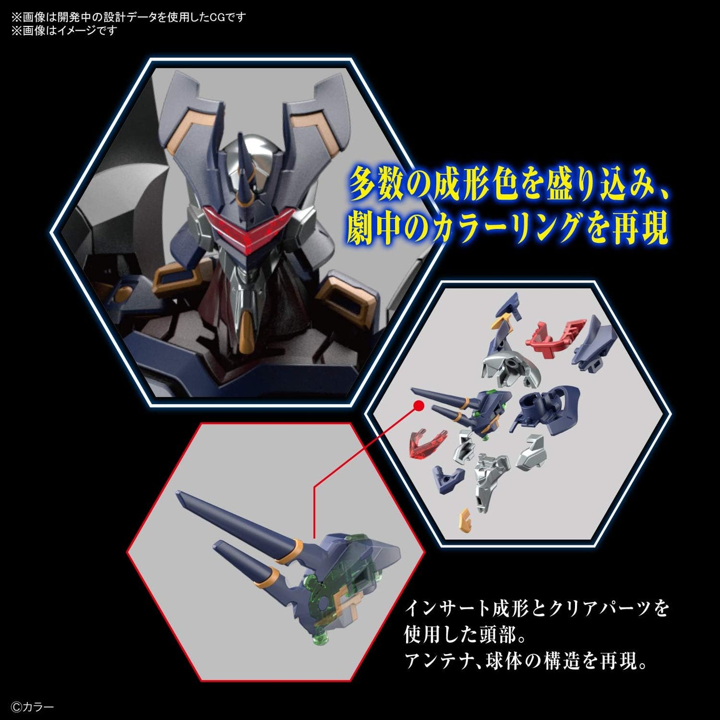 Bandai Hobby - Neon Genesis Evangelion- Evangelion Mark.06, Bandai Spirits RG Model Kit