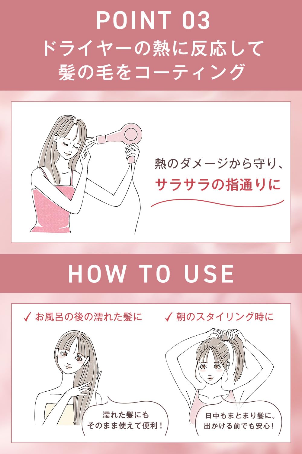 ORBIS ORBIS Essence in hair milk Non-washing treatment Hair milk Serum Refill 140g 2. Refill