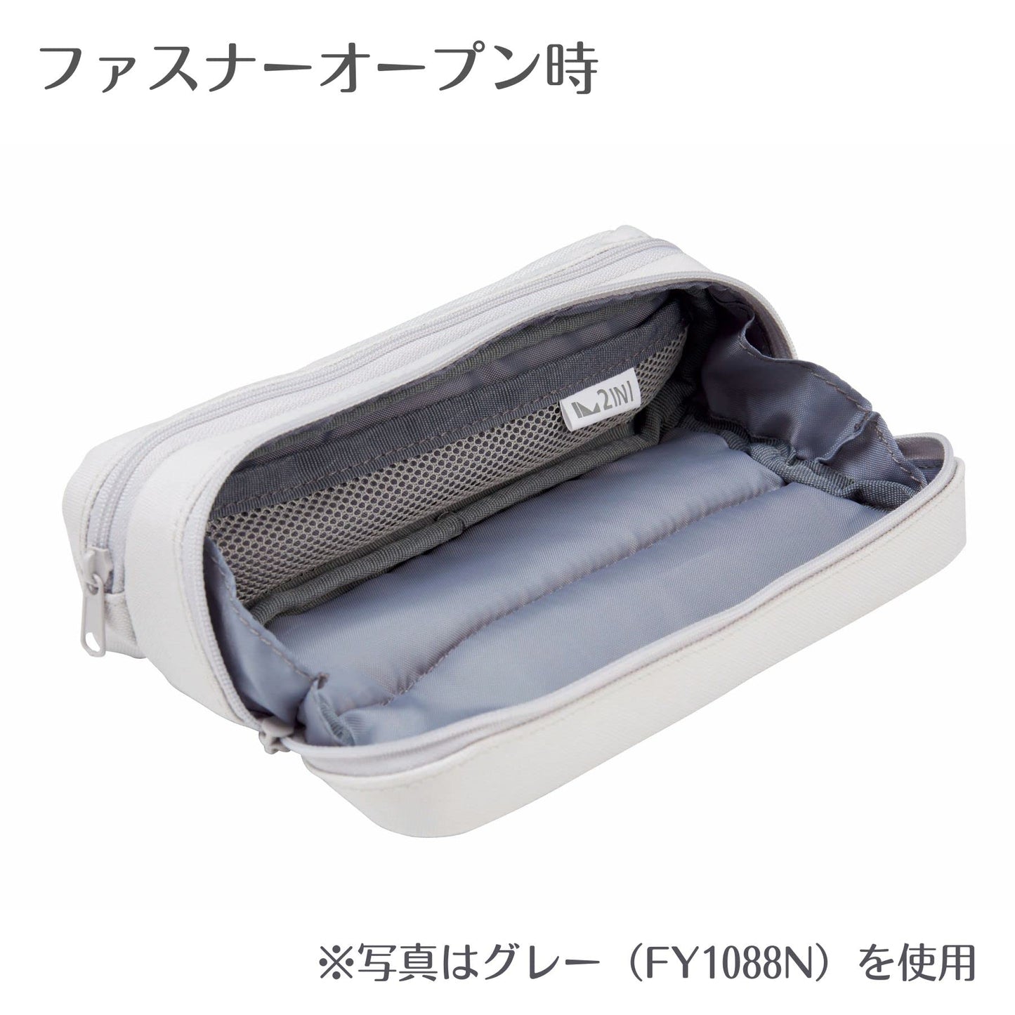 Raymay Fujii Pen Case, Twinny Pen Case
