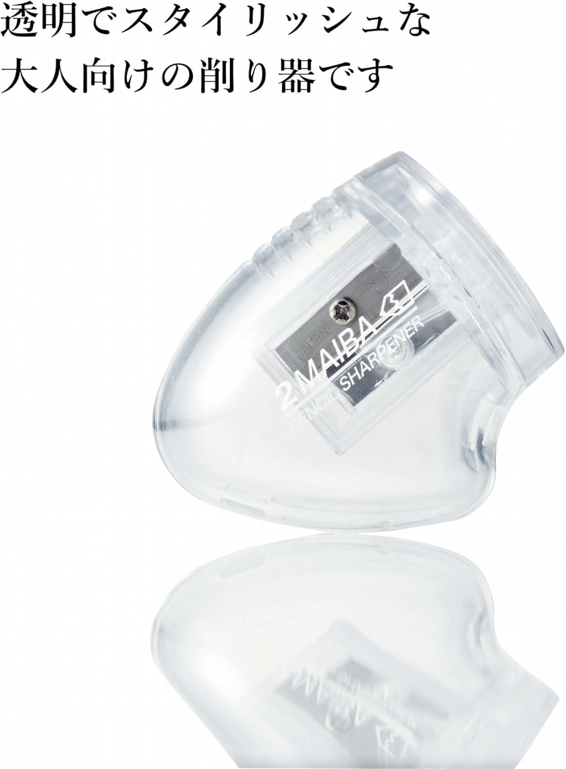 Kutsuwa RS030CL HiLINE Pencil Sharpener, 2 Blades, Clear