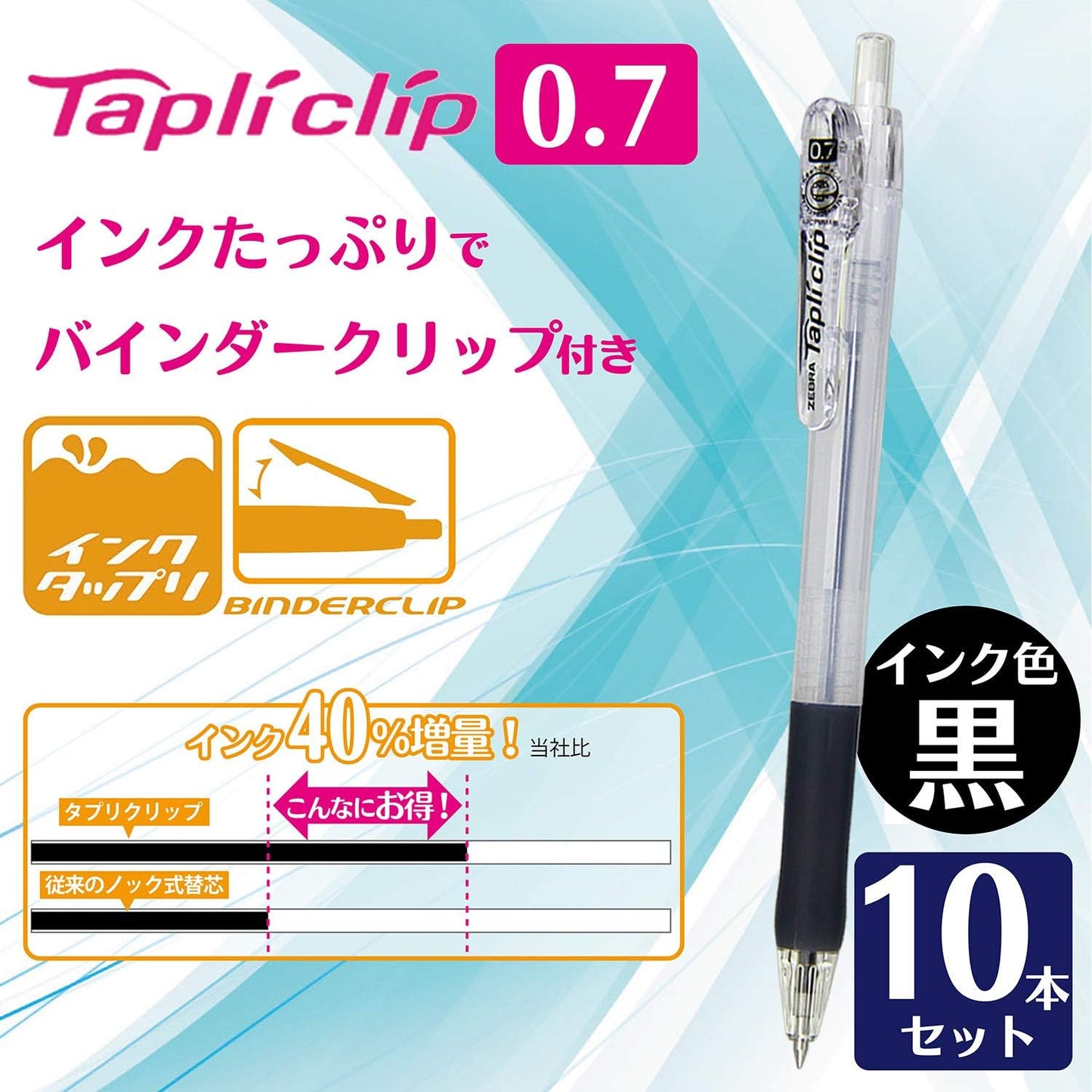 ZEBRA Permanent Ball Point Pen Tapri Clip 0.7 White 10 Count B-BN5-W