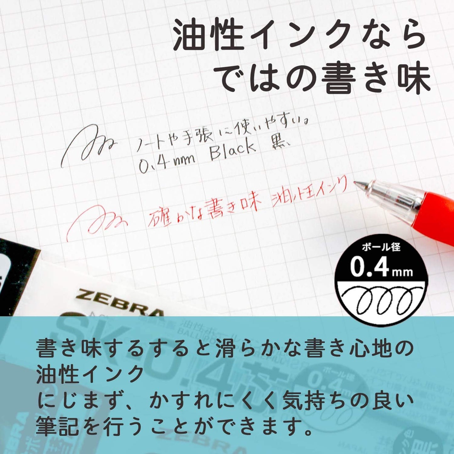 ZEBRA B-RSK04-R Tapri Clip SK-0.4 Core, Red, 10 Pieces