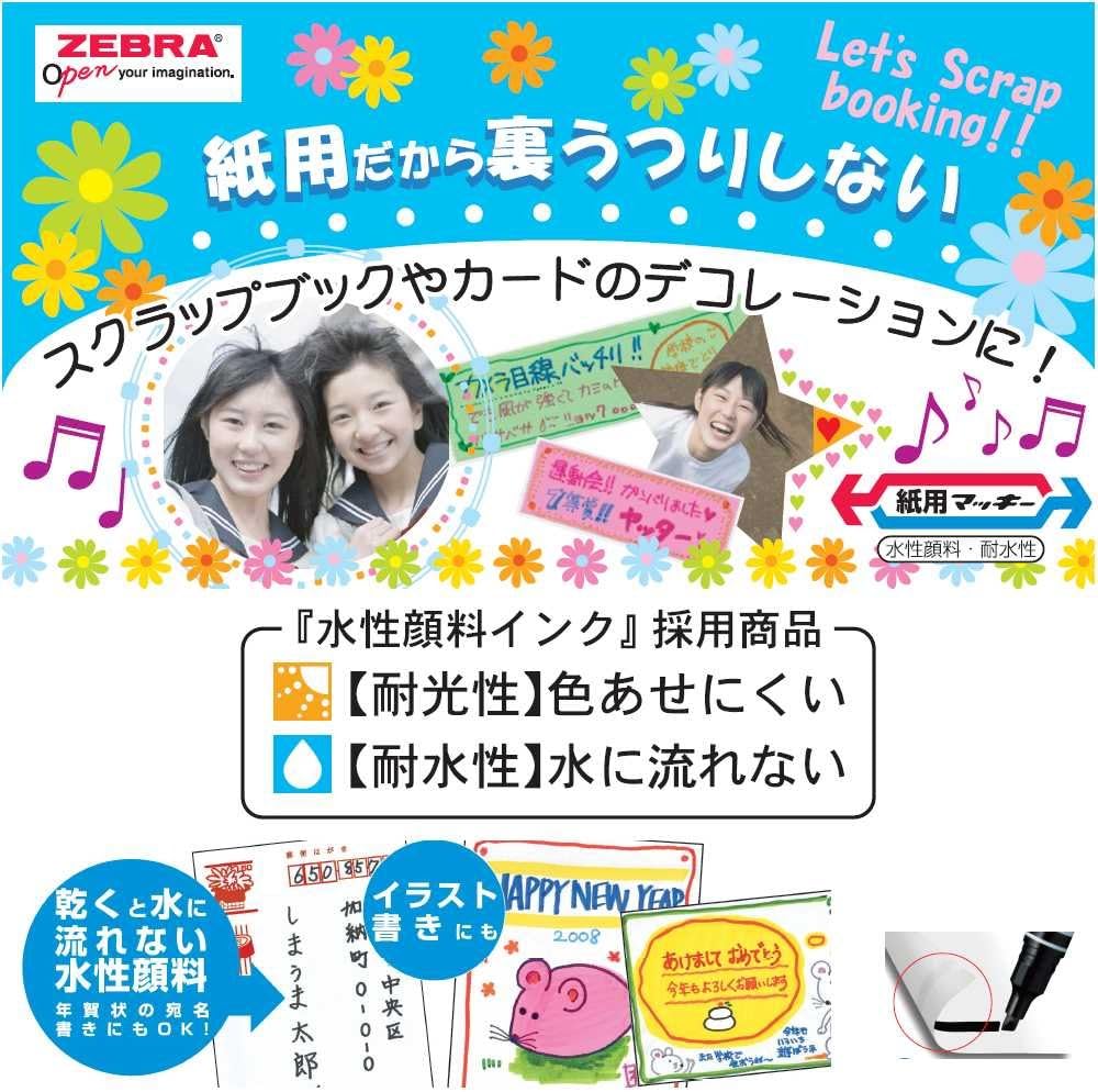 Zebra Mackie Water-Based Markers, For Paper