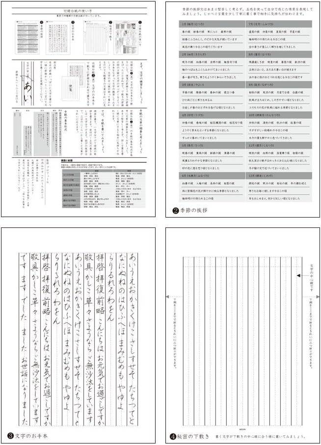 Midori 20517006 Stationery for Writing Beautiful Letters, Narrow Ruled, Floral Pattern