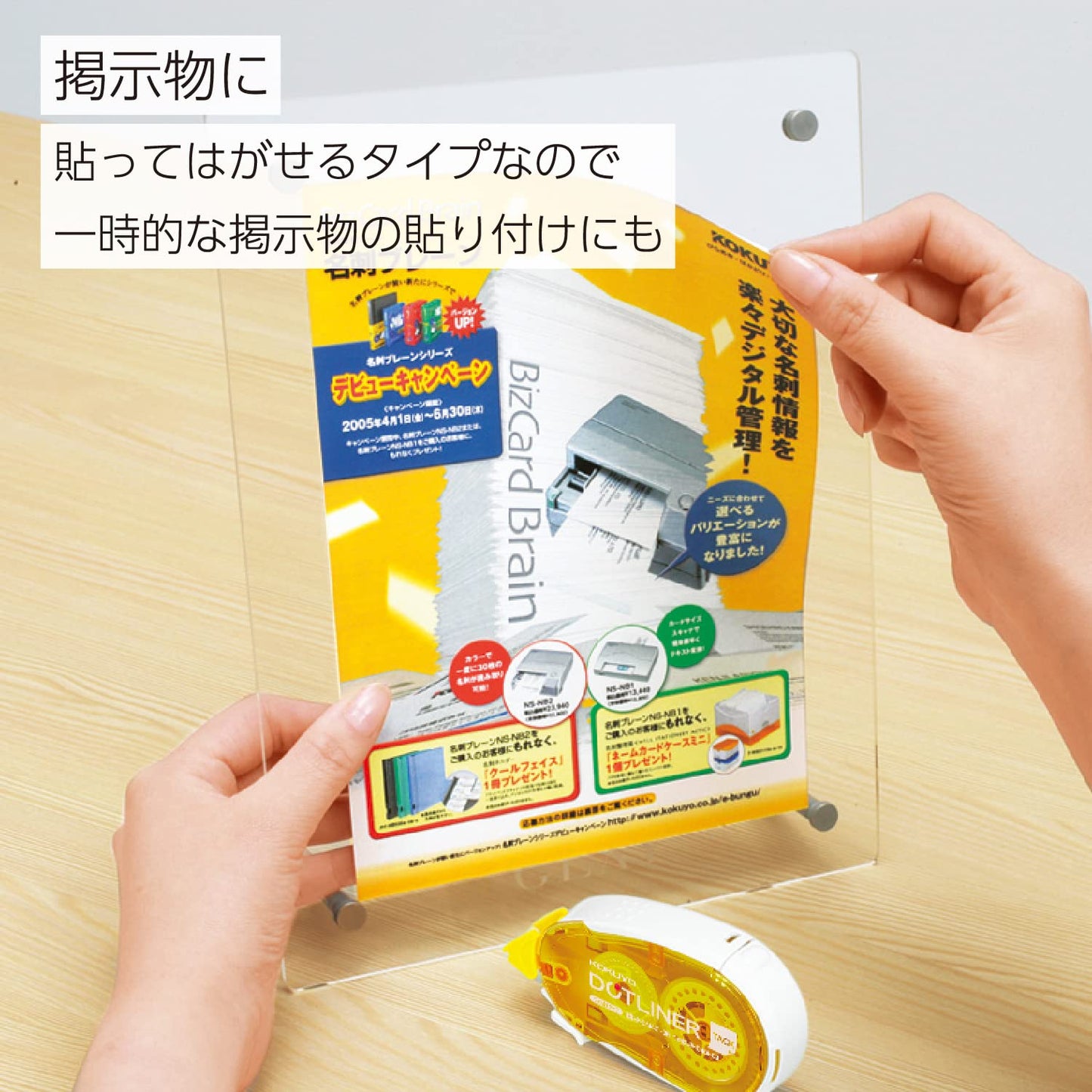 Kokuyo tape glue dot liner refill type weak adhesive 8.4mm x 13m data-DM401-08 (japan import)