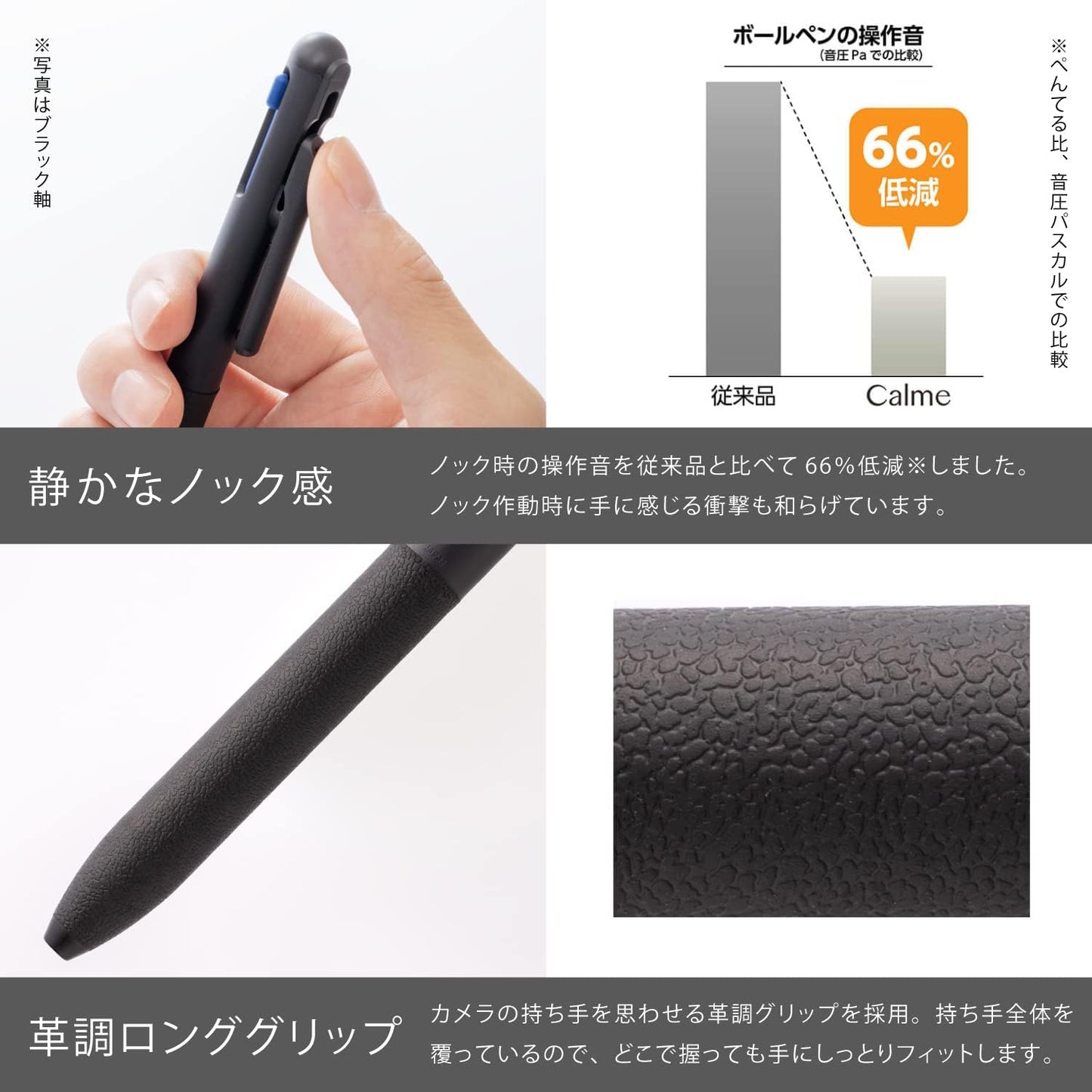 Pentel BXAC35L2 Tri-Color Ballpoint Pen, Limited Edition Calme 0.02 inches (0.5 mm), Chestnut Purple