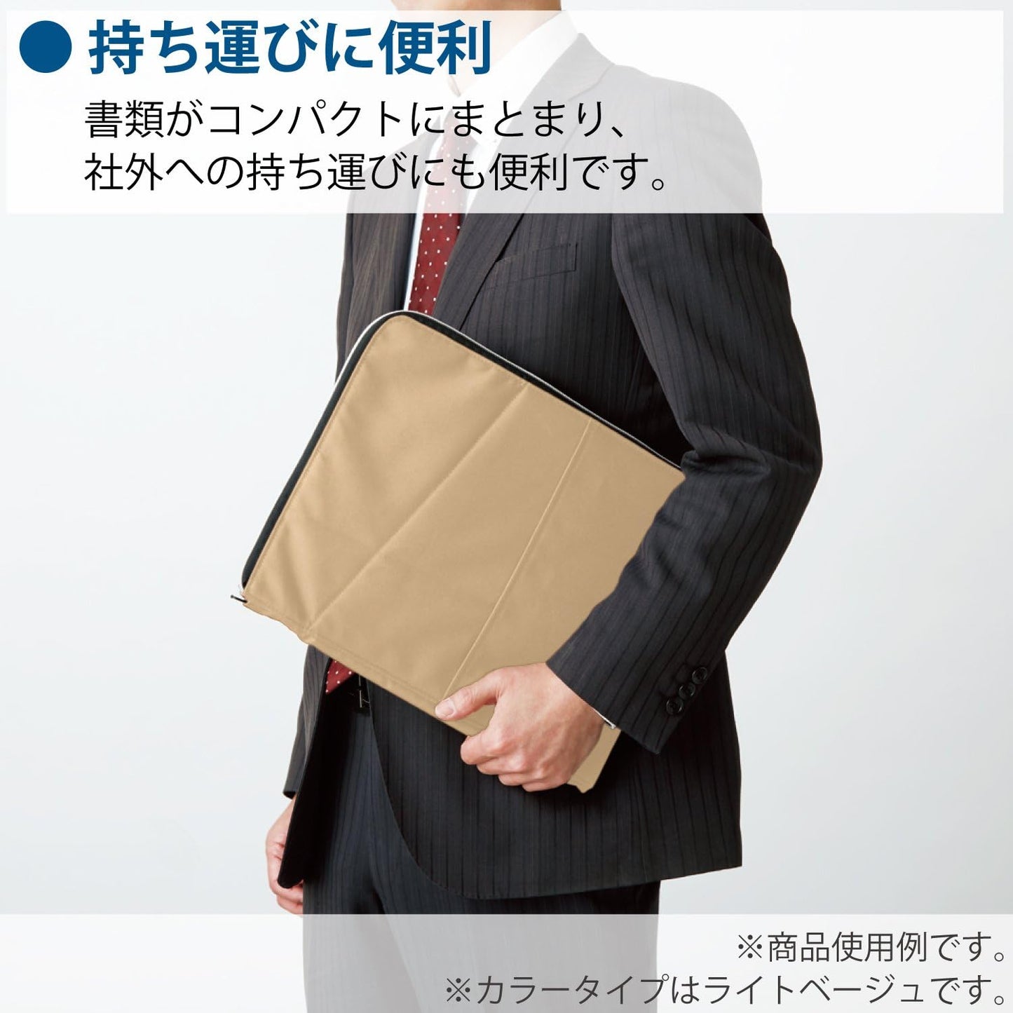 KOKUYO Document bag "KaTaSu" Stand type (Green)