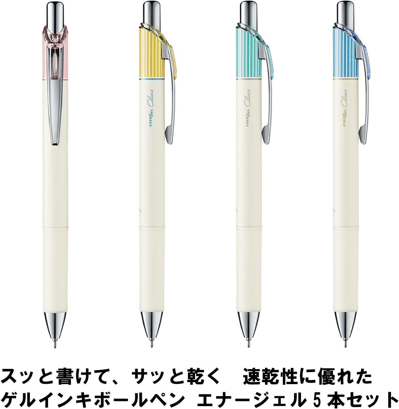 Pentel geruinkibo-rupen ena-jerukurena Pack of 4 , set