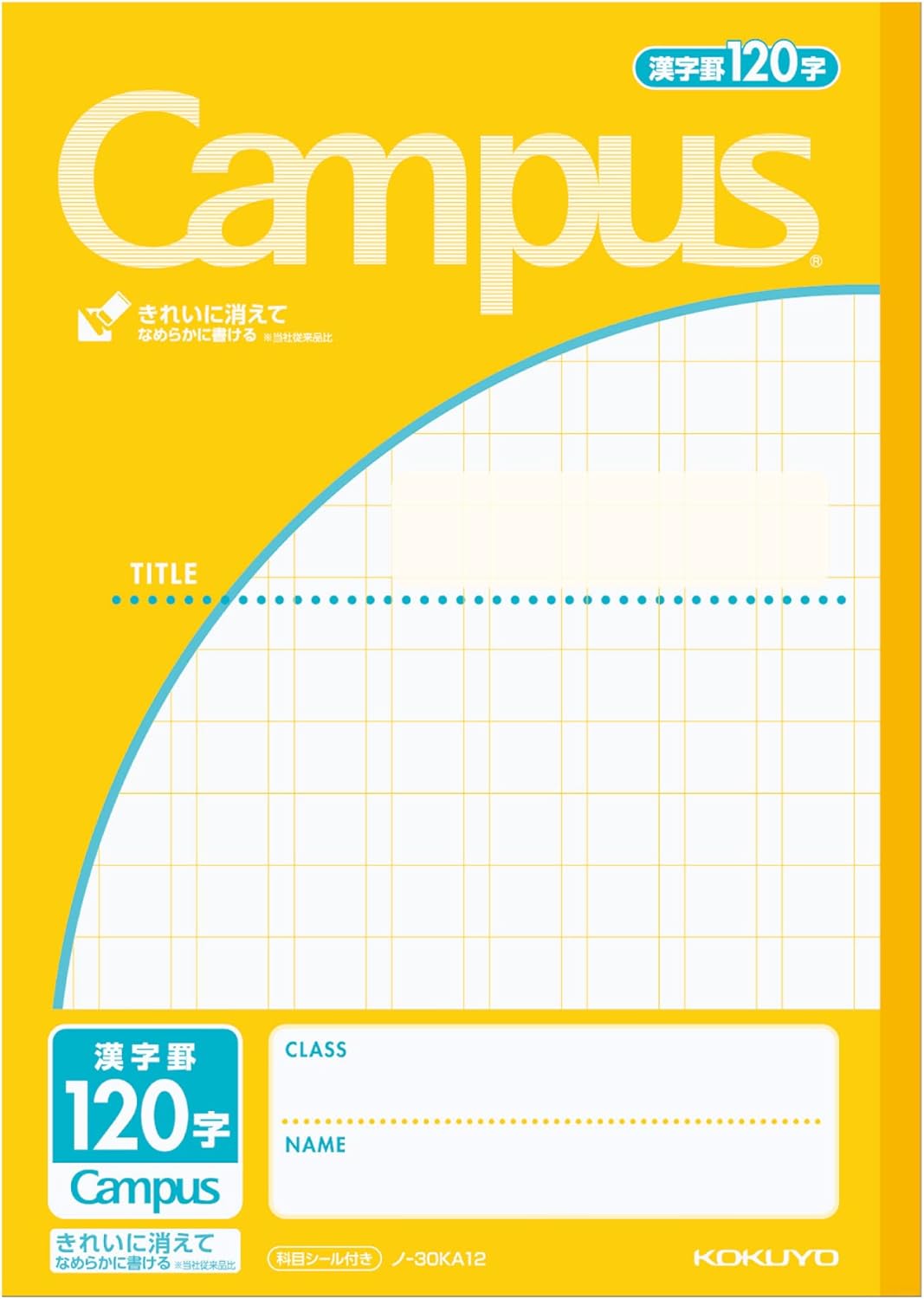 Kokuyo Campus Notes applications by B5 Kanji ruled 120 characters 30 sheets Bruno -30KA12N