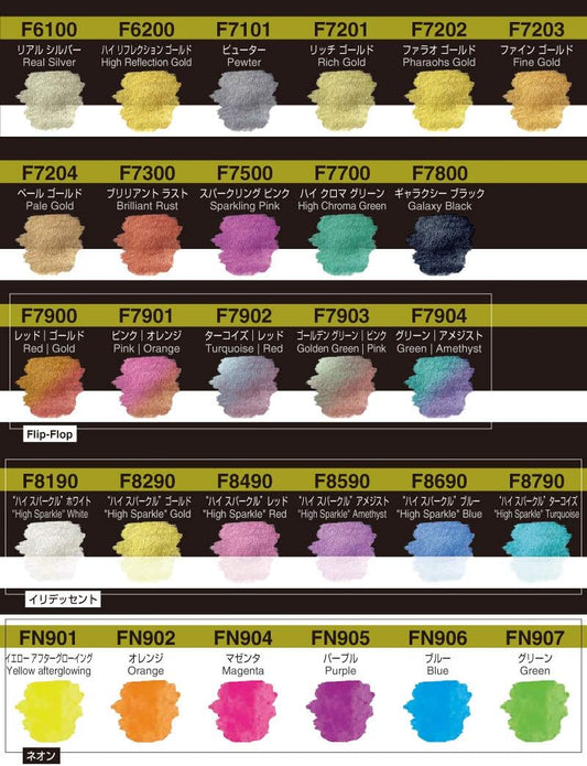 HOLBEIN Water Soluble Paint, Pewter