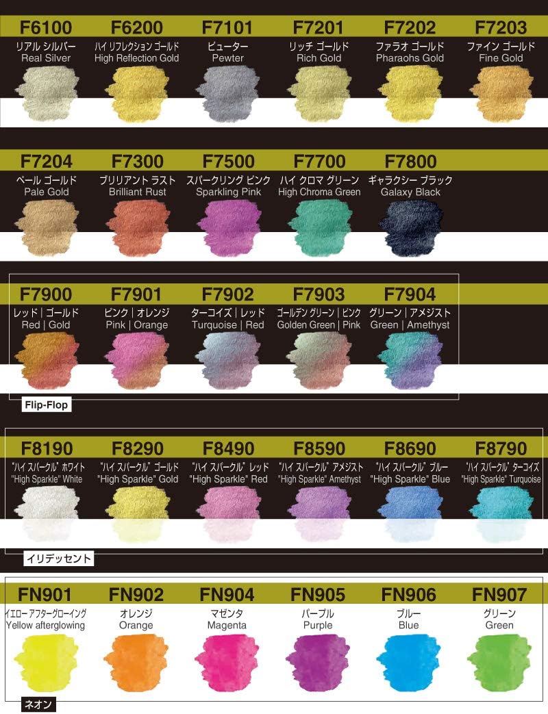 Finetec Premium Watercolor Pan - Gold (Pearlescent)