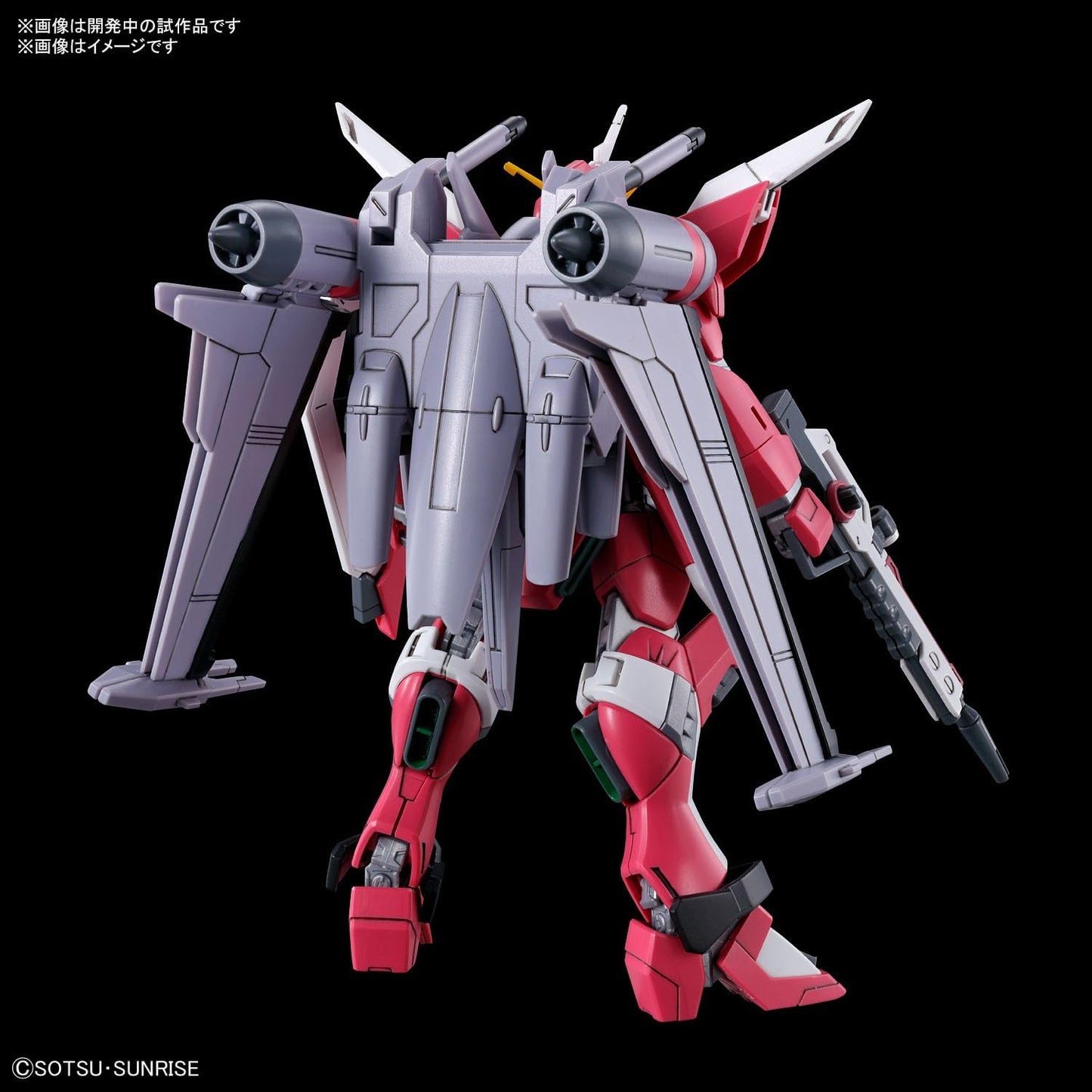 Bandai Hobby - Gundam Seed Freedom - #251 Infinite Justice Gundam Type II, Bandai Spirits HG 1/144 Model Kit