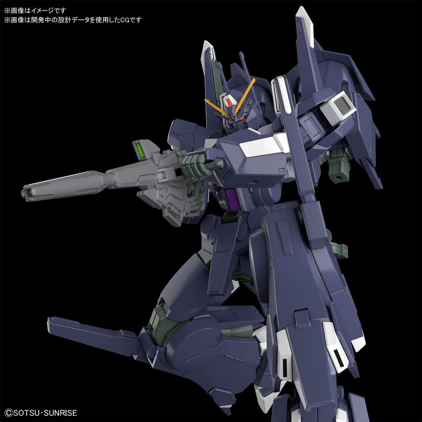Bandai Hobby - Gundam NT - #225 Silver Bullet Suppressor, Bandai Spirits HGUC 1/144 Model Kit