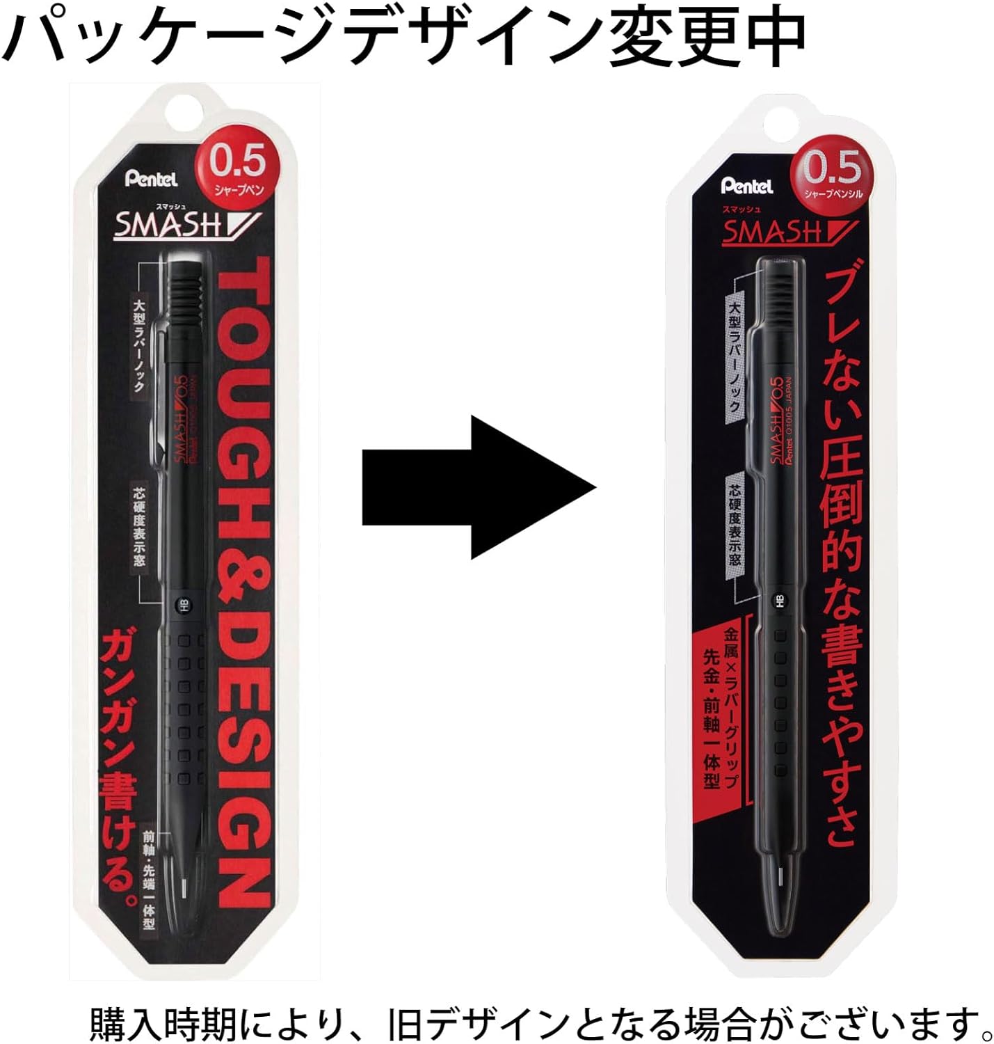 Pentel XQ1005-1N Smash Mechanical Pencil, 0.5mm, Black in Package