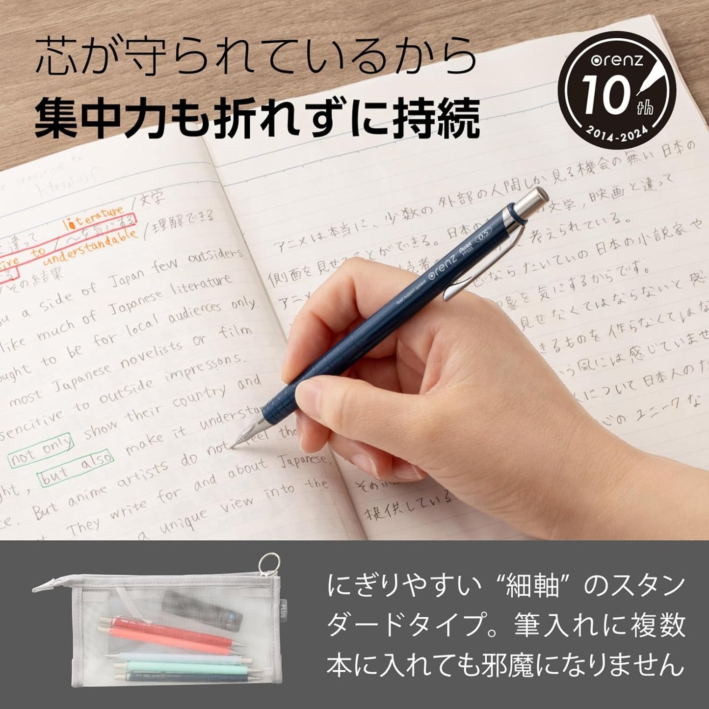 Pentel Mechanical Pencil, Orenz, 0.5mm, Navy (XPP505-C2)