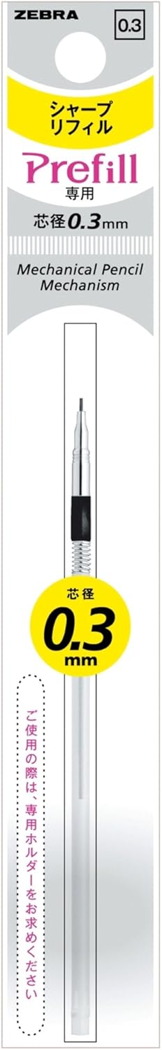 ZEBRA Prefeel Mechanical Pencil Component - 0.3 mm