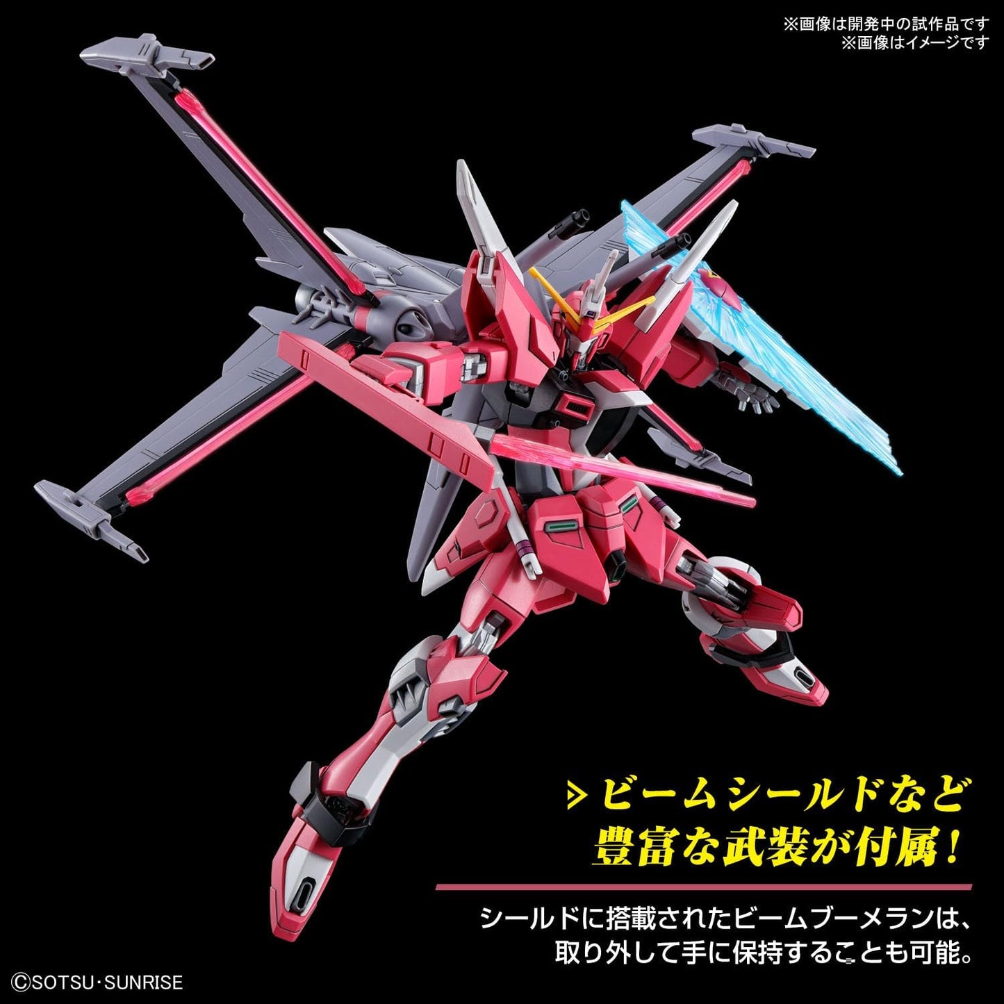 Bandai Hobby - Gundam Seed Freedom - #251 Infinite Justice Gundam Type II, Bandai Spirits HG 1/144 Model Kit