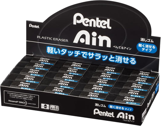 Pentel ZEAH06A Eraser Ain Black, Pack of 40
