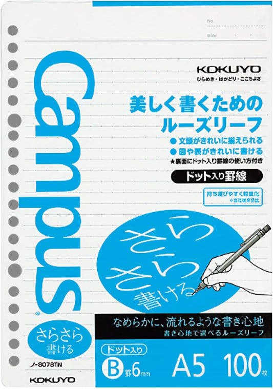 Kokuyo Campus Loose Leaf Paper - Sarasara - A5 - Dotted 6 mm Rule - 20 Holes - 100 Sheets