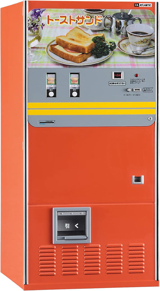 Hasegawa 62201 1/12 Figure Accessory Series Retro Vending Machine (Toast Sand) Plastic Model