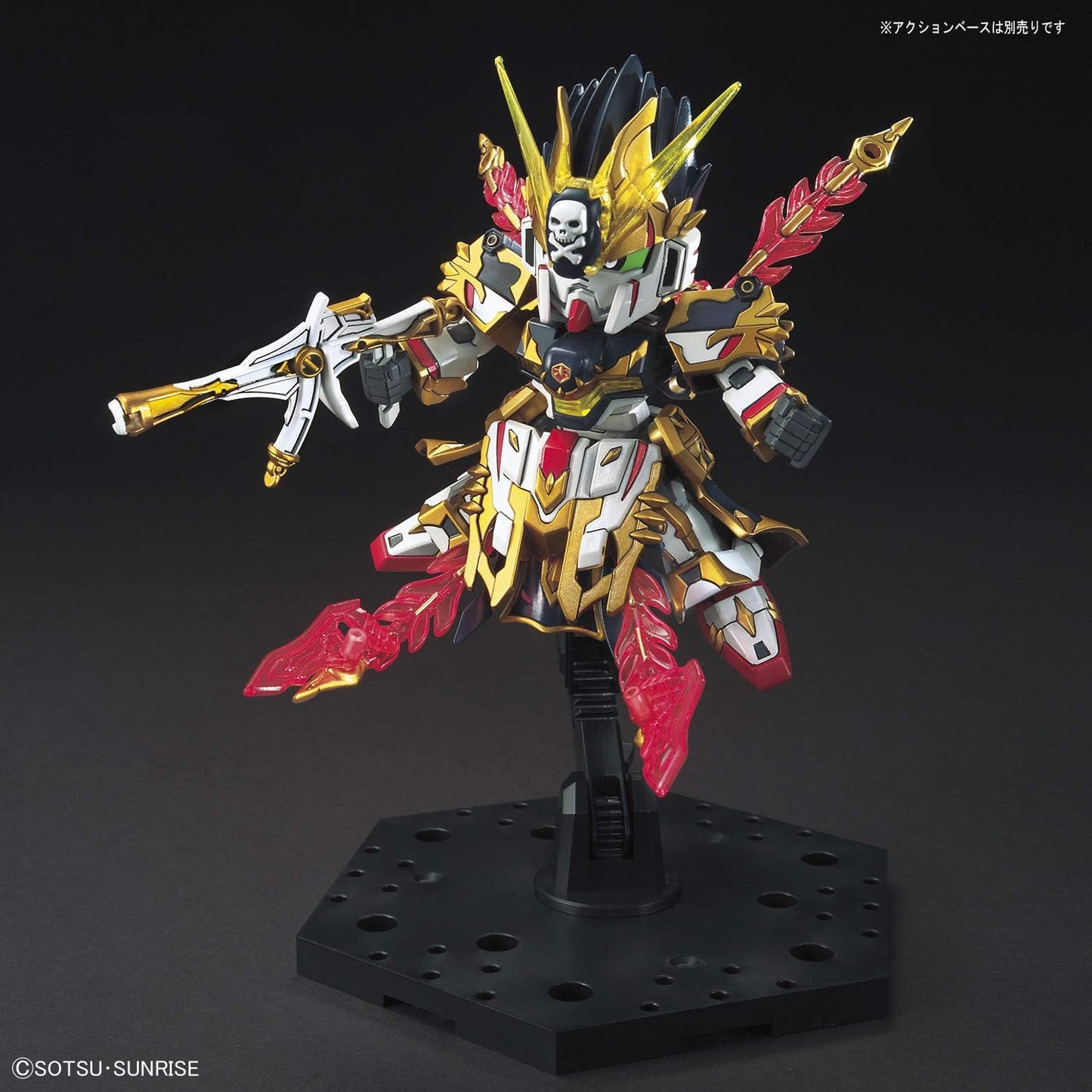 Bandai Hobby Sd #30 Gan Ning Crossbone Gundam Sd Gundam Sangoku Soketsuden