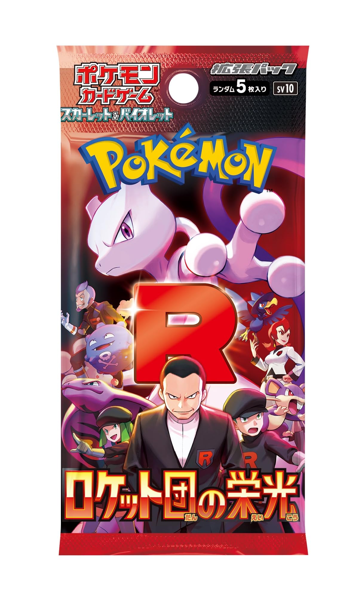 Pokemon Card Game Glory of Team Rocket Booster Box (Japanese) - 30 Packs