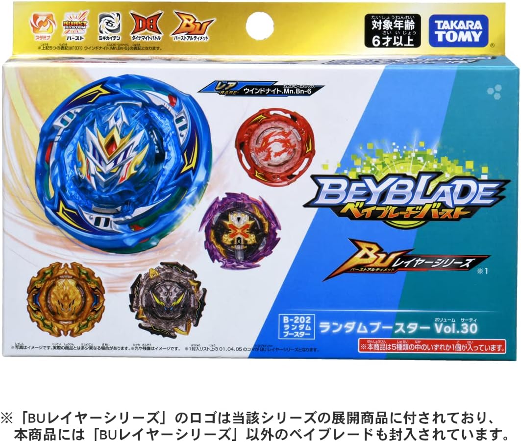 Takara tomy Beyblade Burst Booster B-202 Random Booster Vol. 30