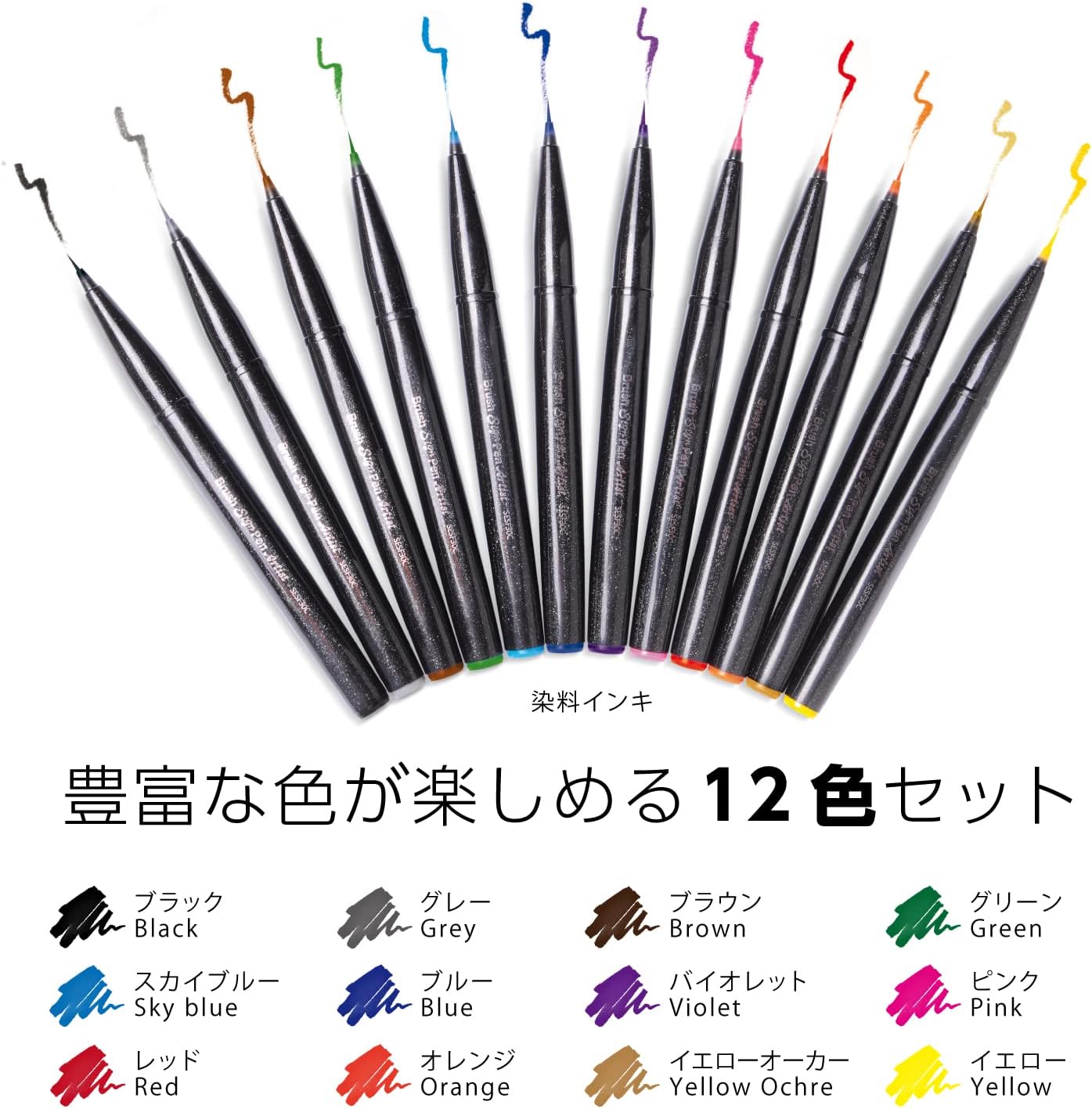 Pentel AMZ-SESF30C-12 Blush Sign Pen Artist Brush Pen, Set of 12 Colors