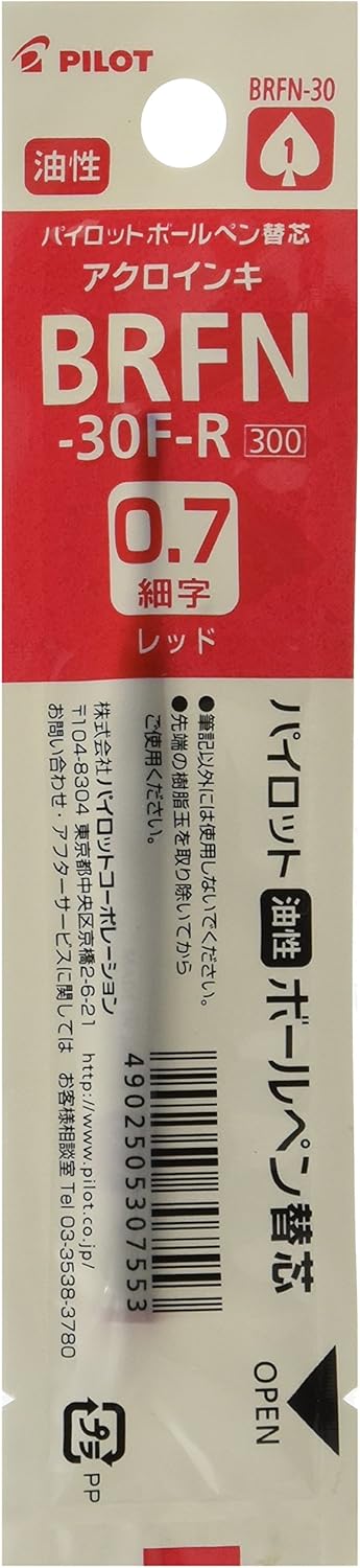 PILOT BRFN-30F-R Acro Ballpoint Pen Refill for Cavalier, Acro Drive, Fine Point, Red