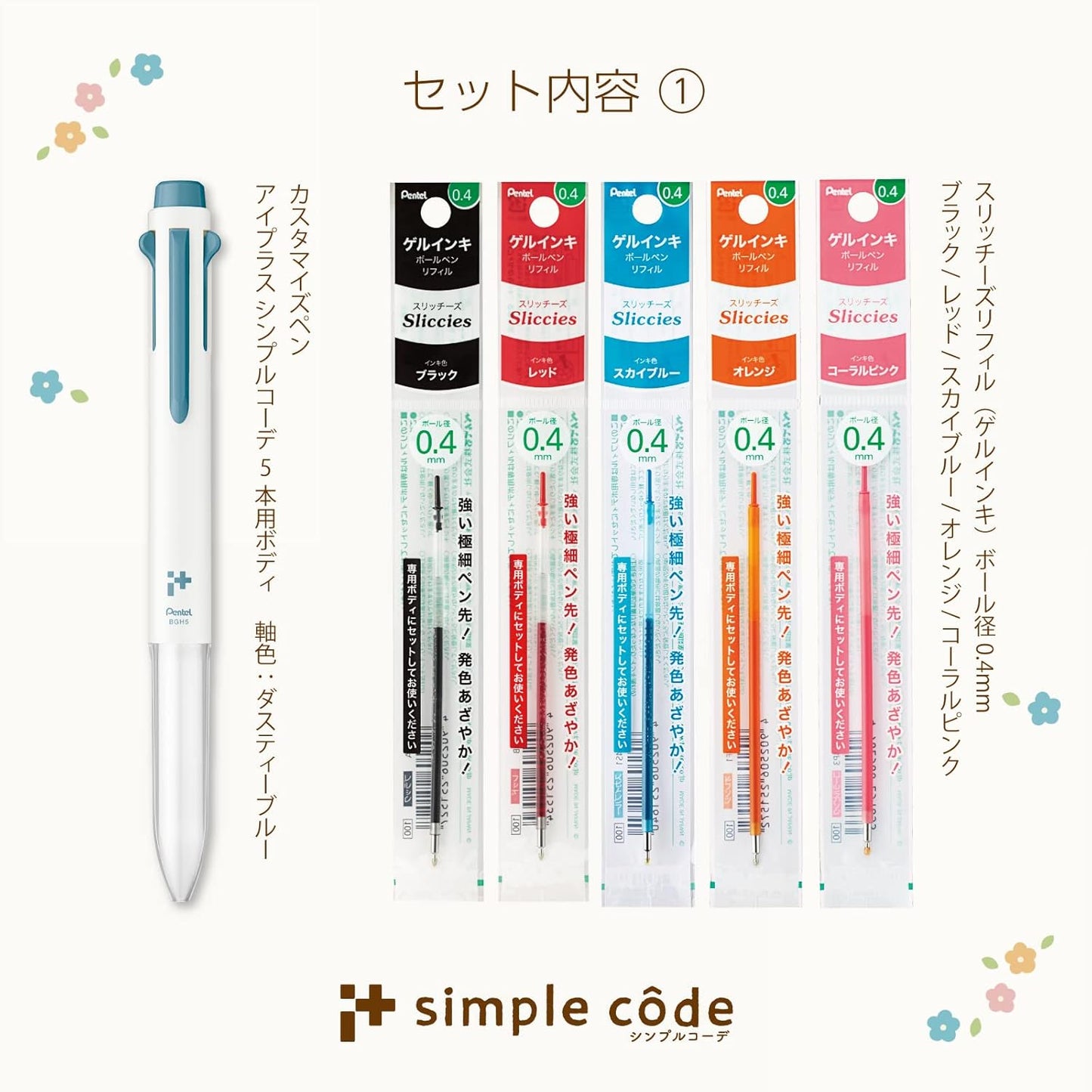 Pentel BGH5-DCST Ballpoint Pen, Eyeplus Limited, Simple Coordination, Som Satan, Set of 5