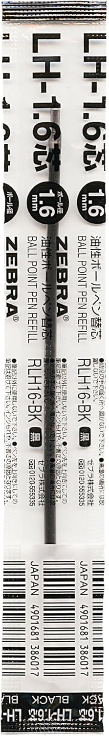 ZEBRA LH-1.6 Ballpoint Pen Refill - 1.6 mm - Black