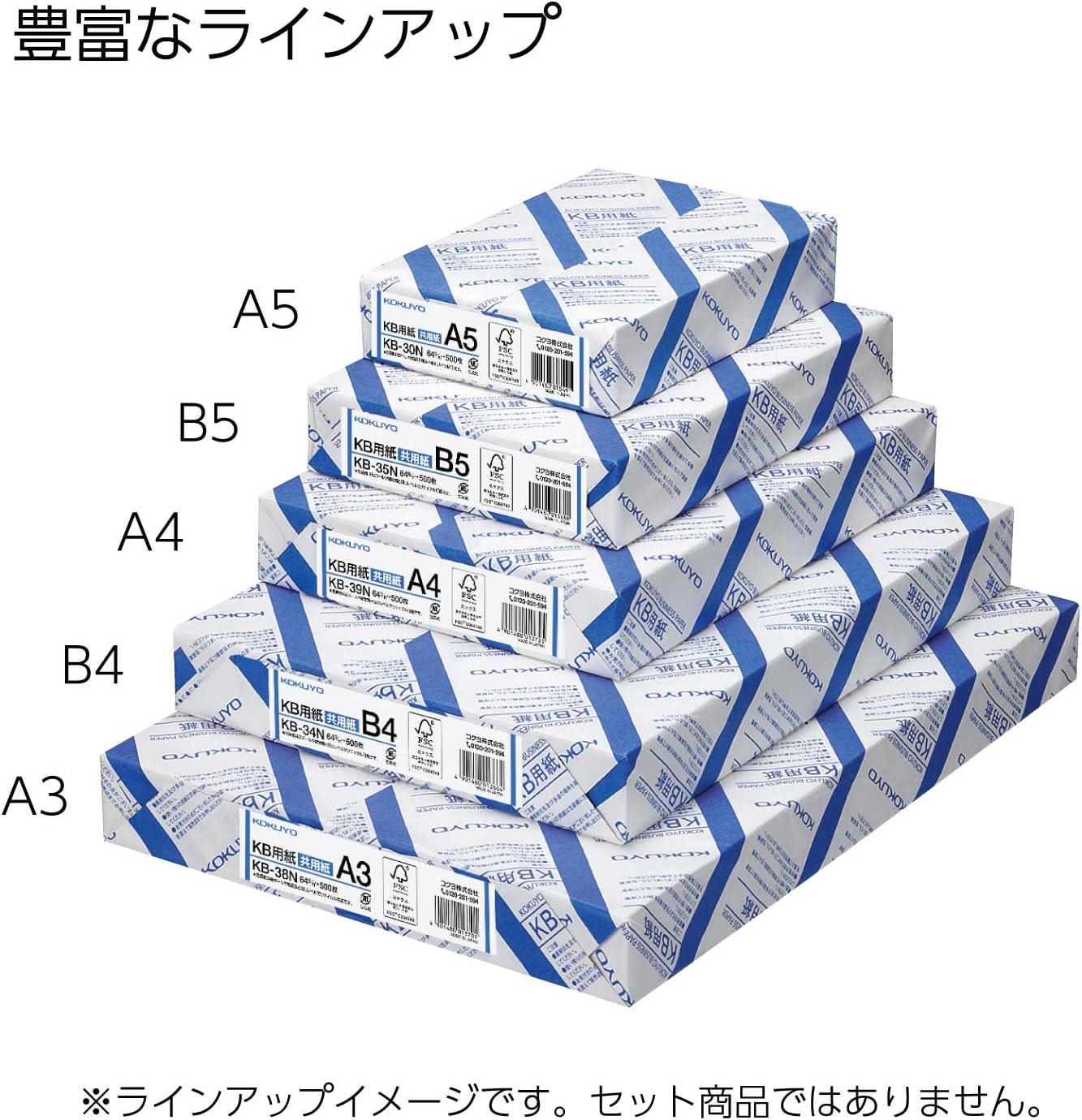 Kokuyo KB Paper, Paper Thickness 0.09 mm, 64gsm, 80 Bright (ISO), 500 Sheets, FSC Certified (1 Pack, A4)
