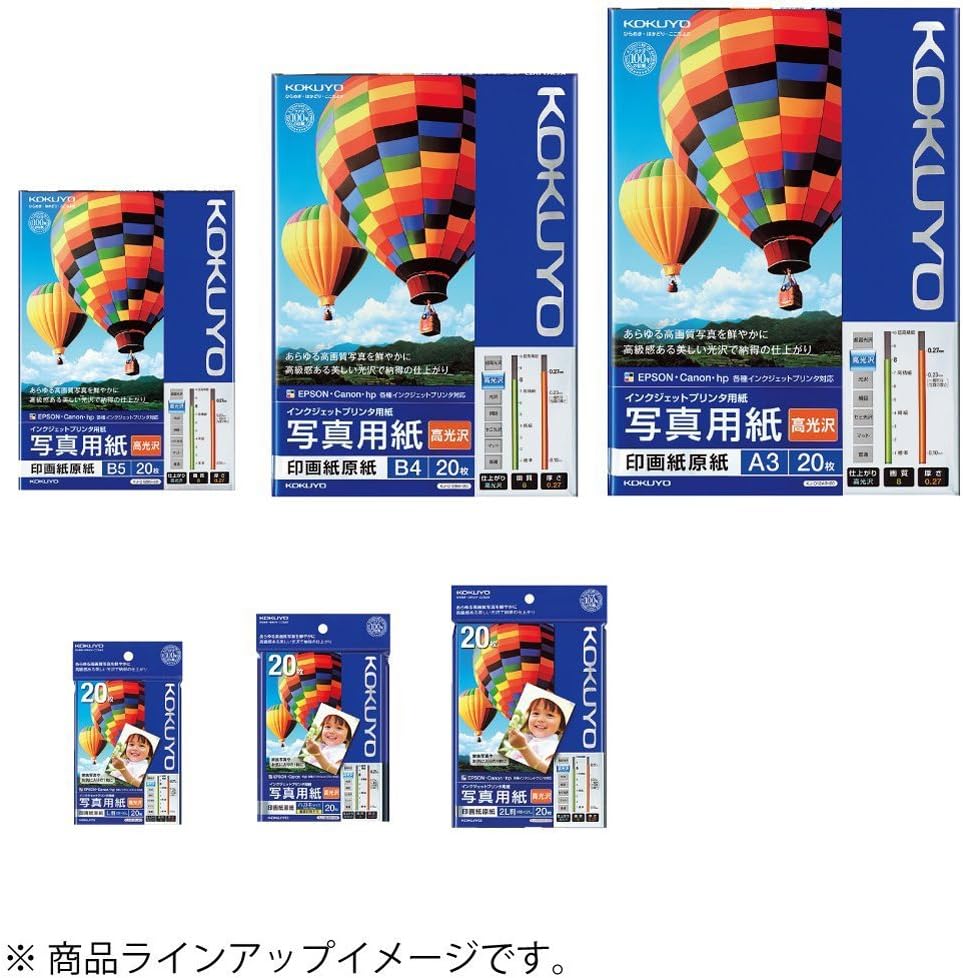 KOKUYO Inkjet Photo Paper, Photographic Paper Base, High Gloss, L Size, 250 Sheets, KJ-D12L-250