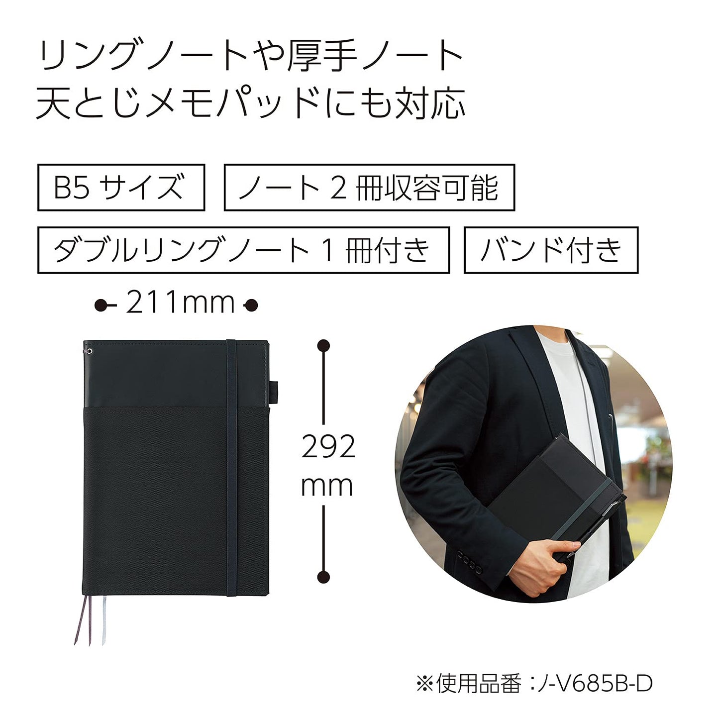 KOKUYO Systemic Synthetic Leather Cover Notebook, with One Semi-B5, B 6mm Ruled, 35 Lines, 40 Sheets, Twin Ring Edge Title Notebook, Black, Japan Import (NO-V683B-D)