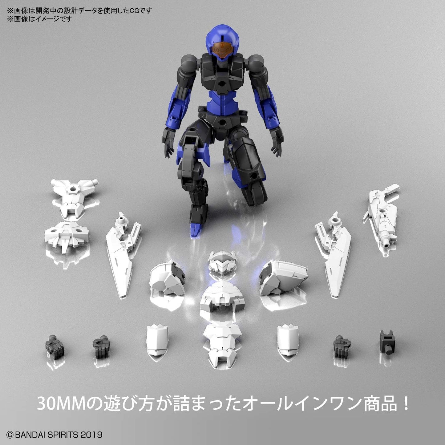 Bandai Hobby - 30 Minute Missions - #34 EXM-A9n Spinatio (Ninja Type), Bandai Spirits 30MM 1/144 Model Kit
