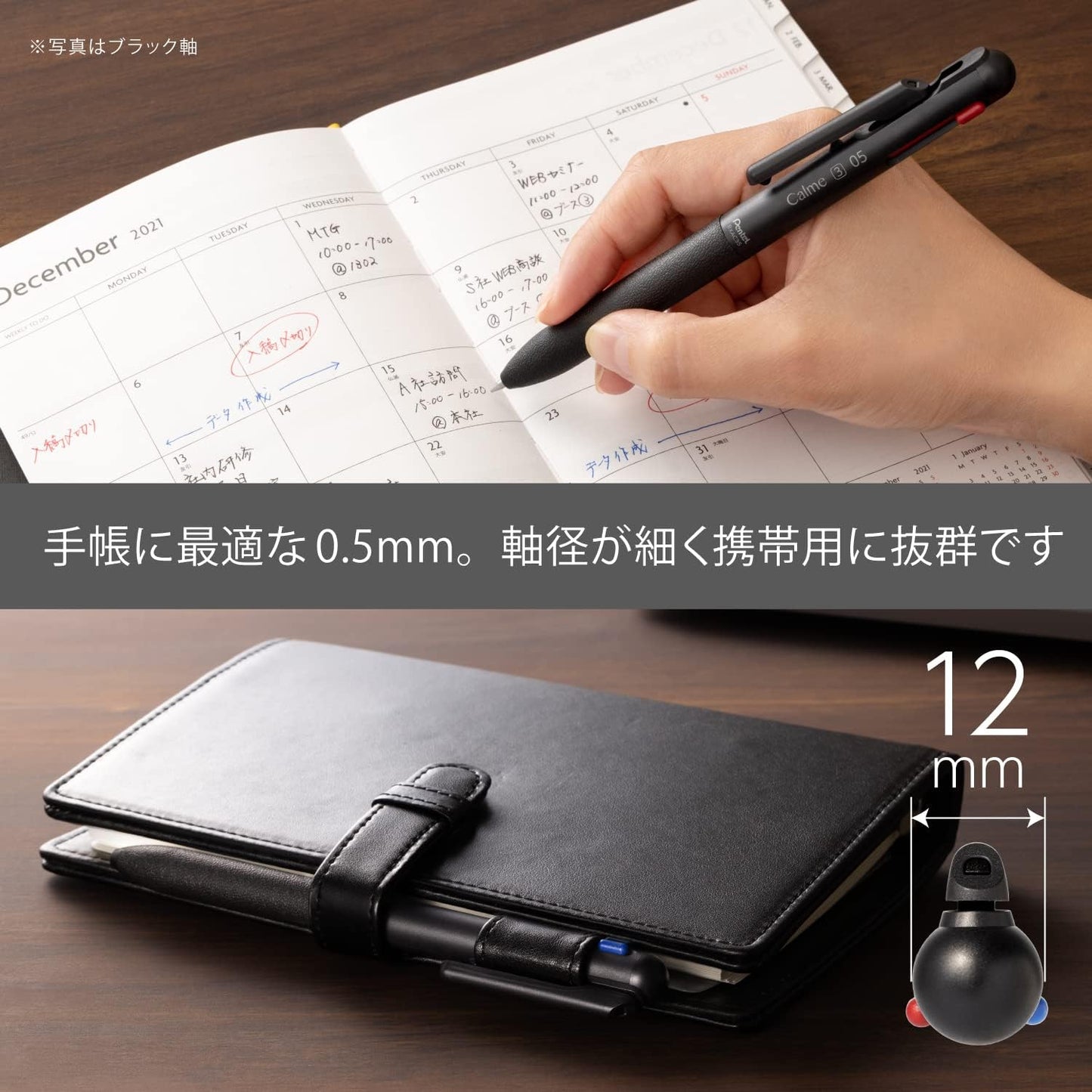 Pentel BXAC35L2 Tri-Color Ballpoint Pen, Limited Edition Calme 0.02 inches (0.5 mm), Chestnut Purple
