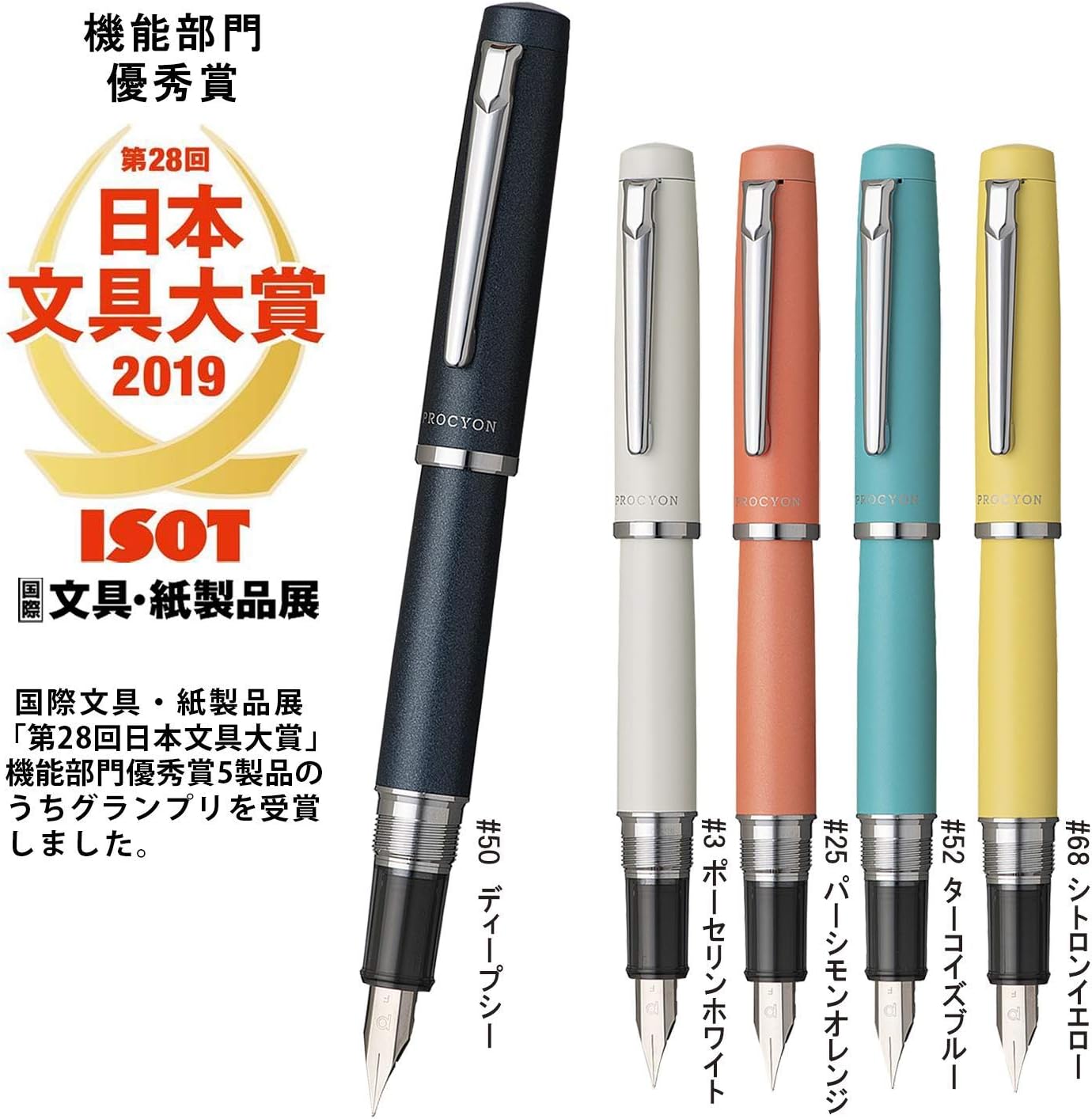 PLATINUM Procyon PNS-5000#50 Fountain Pen/Nib Size: M Medium/Deep Sea/Handmade/with Gift Box/Fountain Pen