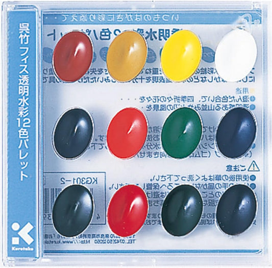 Kuretake KG301-2 Transparent Watercolor Palette, 12 Colors