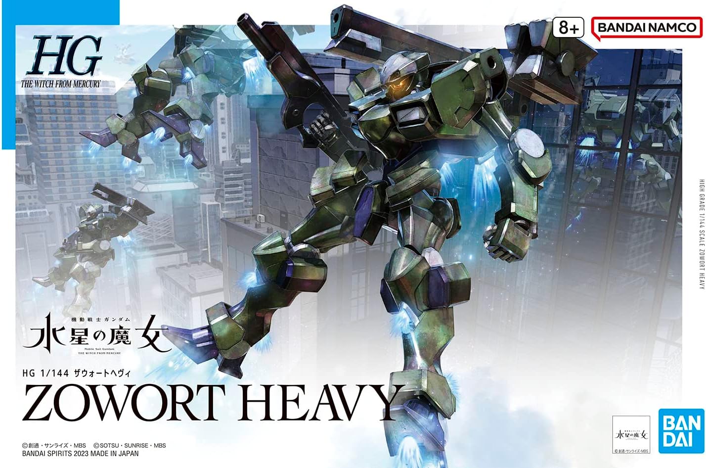 HG Mobile Suit Gundam Mercury Witch Zaothevy, 1/144 Scale, Color-coded Plastic Model