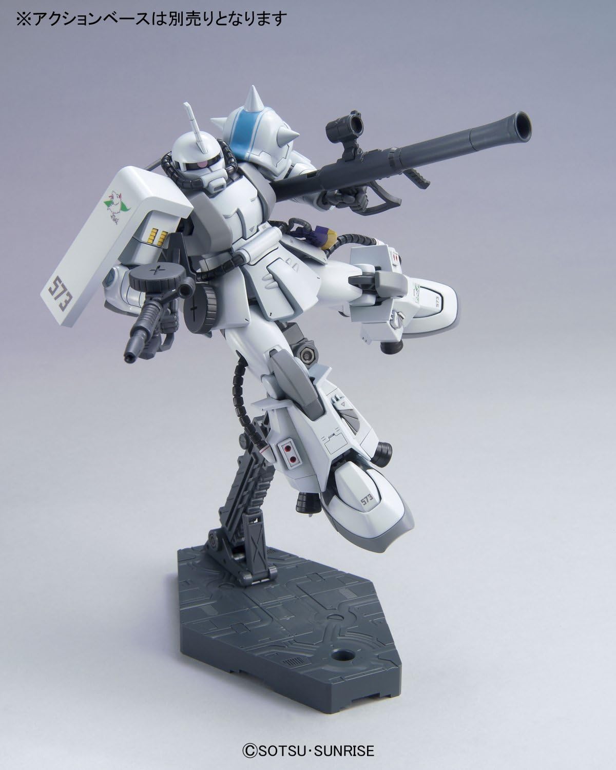 Bandai Hobby MS-06R-1A Zaku II Shin Matsunaga High Grade Universal Century Figure Model Kit (BAS5057749)