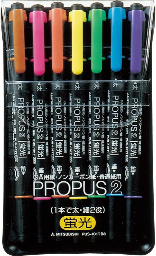 Mitsubishi Pencil Puropasu 2 7 color set (japan import)
