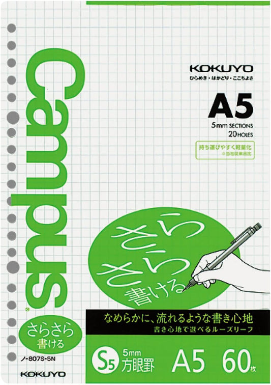 Kokuyo Campus Loose Leaf Paper for Binders, Sarasara Smooth Writing, A5, 5mm Grid Ruled, 20 Holes, 60 Sheets, pH Neutral, Bleed Resistant, 75gsm, Japan Import (NO-807S-5)