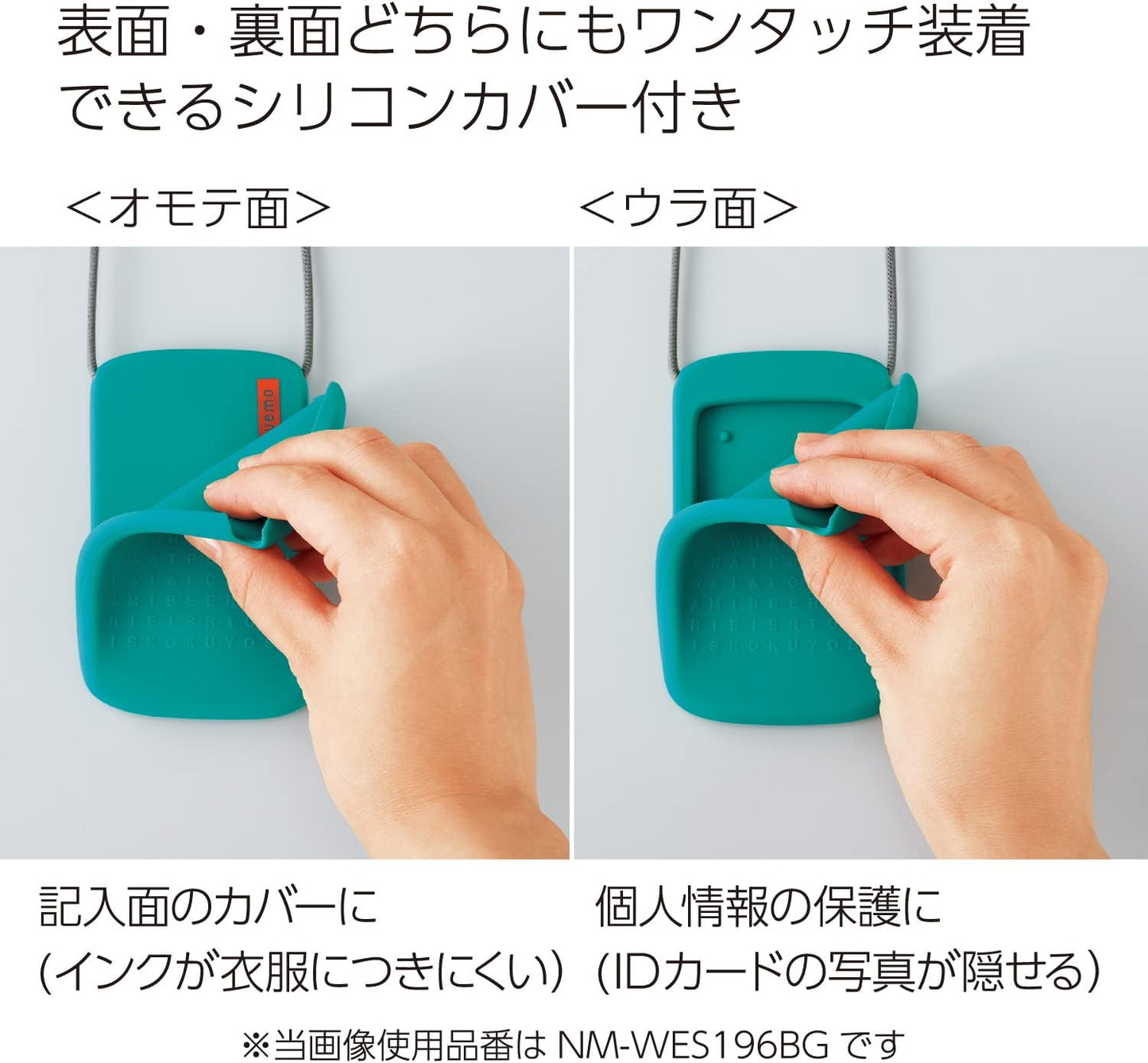 Kokuyo NM-WES196Y ID Card Holder, Wemo, Yellow