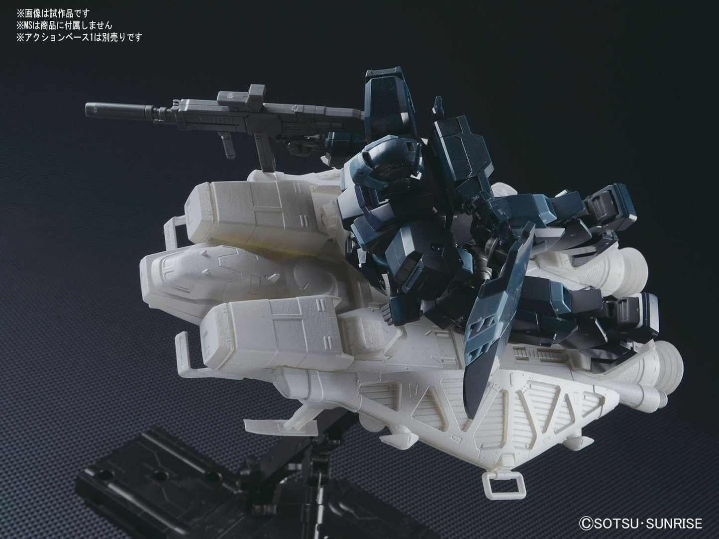 Bandai Hobby #158 HGUC Base Jabber Type 89 Action Figure, 1/144 Scale