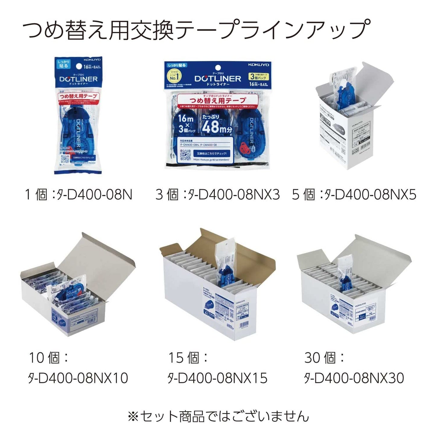 Kokuyo D400-08NX10 Adhesive Tape, Dot Liner, Refill, Strong Adhesive, 10 Pieces