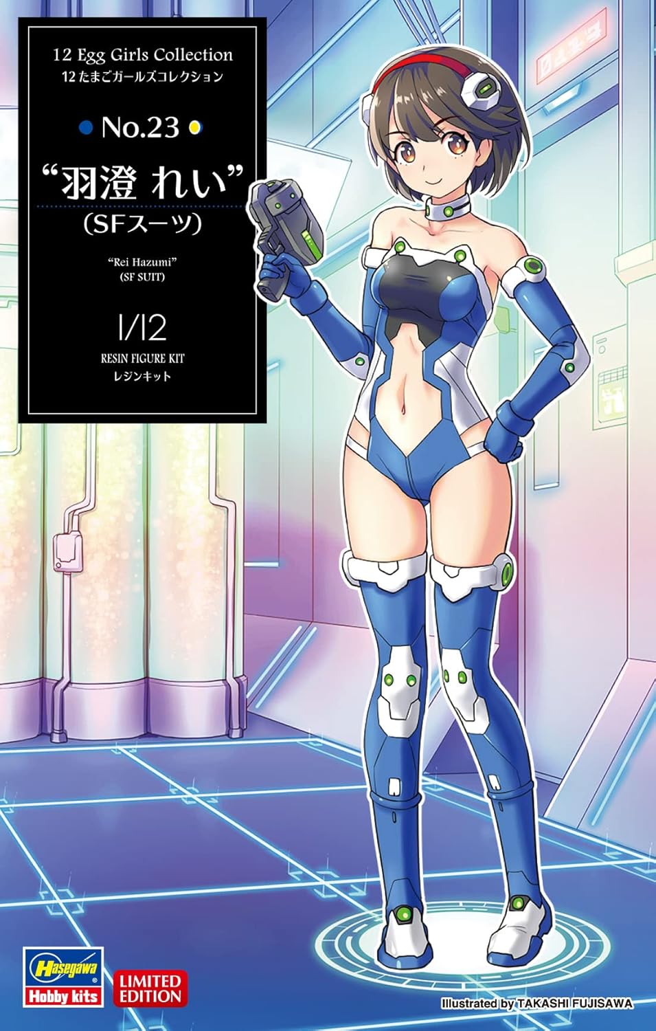 Hasegawa SP508 1/12 Egg Girls Collection No. 23 Rei Hasumi (SF Suit) Unpainted Resin Kit